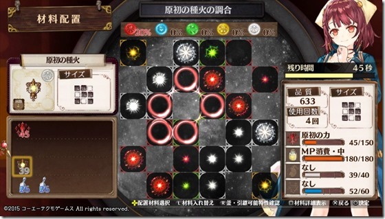 夢のレシピ2-3 - コピー 夢のレシピ2-3 - コピー